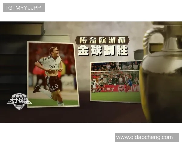 足球传奇的荣耀与梦想:探索天下足球明星背后的故事与成就 足球传奇的荣耀与梦想:探索天下足球明星背后的故事与成就